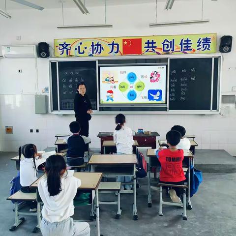 探索拼音世界，启航语言之旅 -----杨家坪学校一年级《ai ei ui》拼音教学研修活动