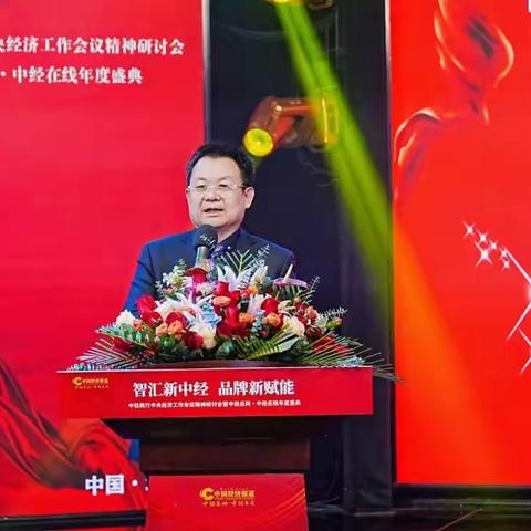 华夏融媒体联席会：全力推动融媒体产业高质量发展