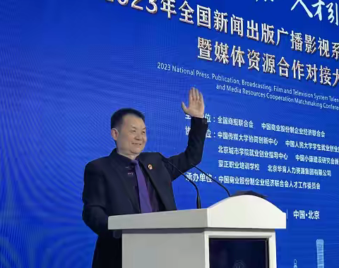 田建海：全球融媒体联席会诗作赏析(之二)