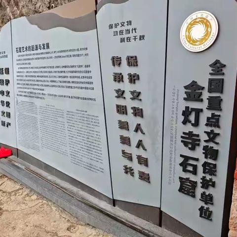 伏羲女娲文化智库专家团赴河南、山西多地调研