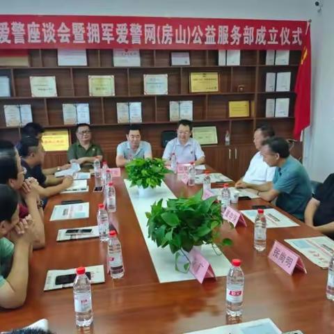 田建海：赓续红色血脉 共筑时代长城