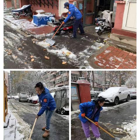 【奋进燕山】“迎风战寒，清冰扫雪”燕山街道网格员开展扫雪除冰行动