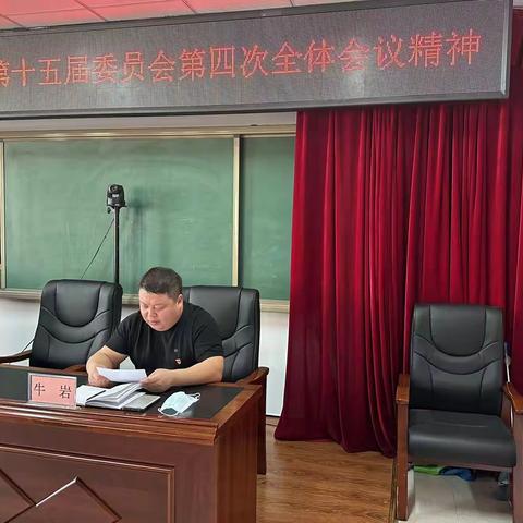 新右旗人社局组织学习中共新巴尔虎右旗第十五届委员会第四次全体会议精神