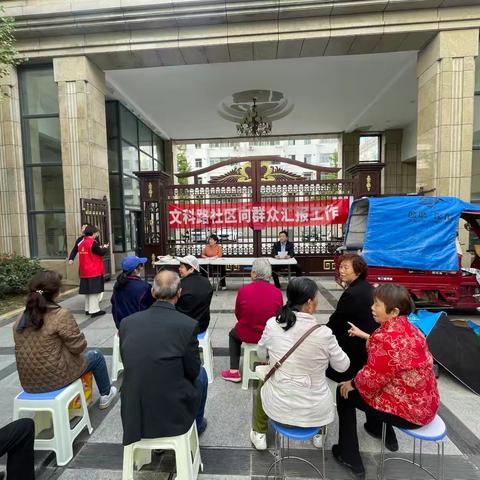 银行进社区开展反诈宣传，共筑社区安全防线