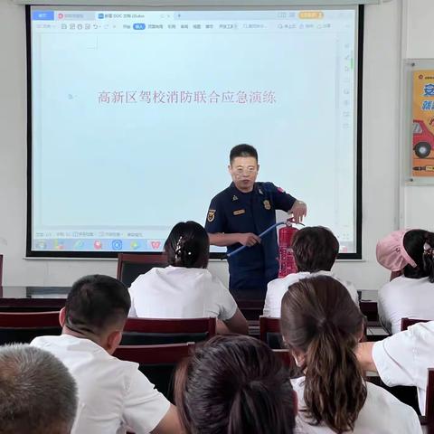 【临沂支队】高新区大队：培训演练进驾校 握紧安全“方向盘”