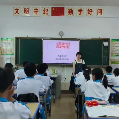 《核心素养下的初中历史课时作业设计与实践研究》研究课之《动荡变化中的春秋时期》