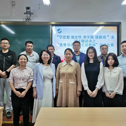 蓟州区下营中学举行“学思想 强党性 重实践 建新功 ”我赞身边好党员好教师演讲比赛