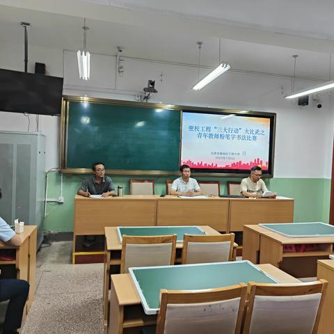 下营中学开展“全民阅读 书香支部”主题活动