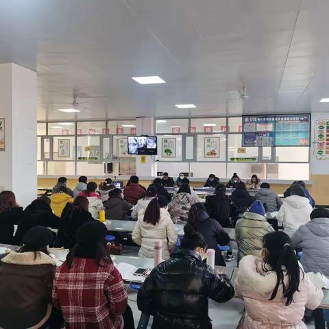 喀什市第二十七小学2022-2023学年第一学期寒假校本培训