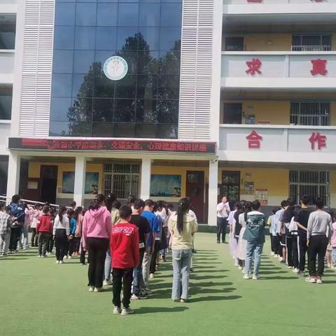 多措并举 共防溺水--山阳县民生希望小学防溺水安全教育活动