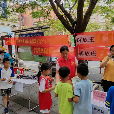 “同伴童享”——永平街羊城家政基层服务站开展六一儿童节活动