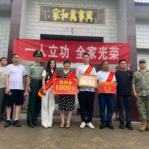 宜阳盐镇：喜报送上门，荣光暖军心！为三等功军人家庭送喜报