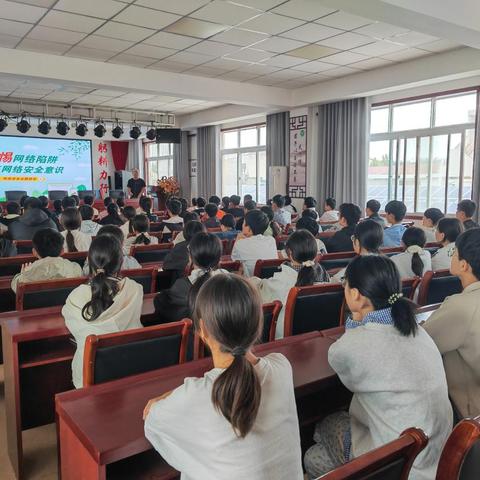 网络安全进校园，守护青少年健康成长
