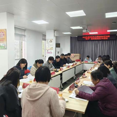 佳节传温情 关爱促成长——2026年省市区关工委暨省市区法院“两节”慰问帮扶青少年活动在临江街道举办