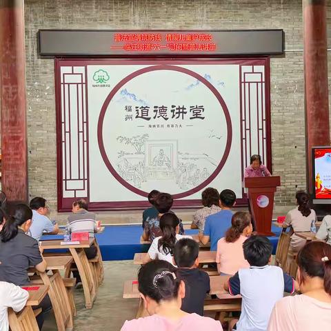 普法宣讲筑防线  情暖儿童护成长 ——临江街道举办庆“六一”活动 ‍