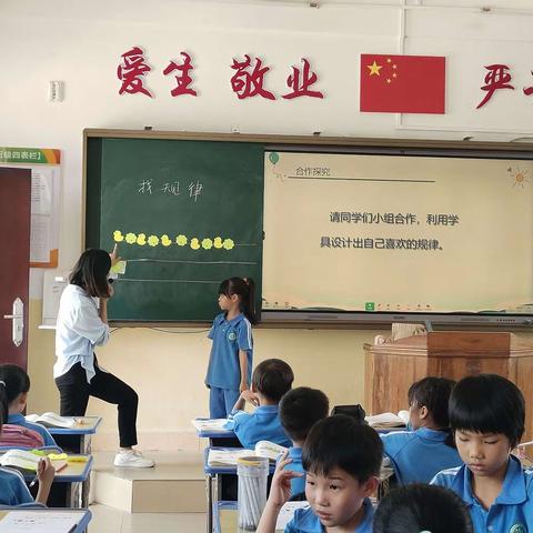 《核心素养导向下小学数学生活化作业的研究与实践》