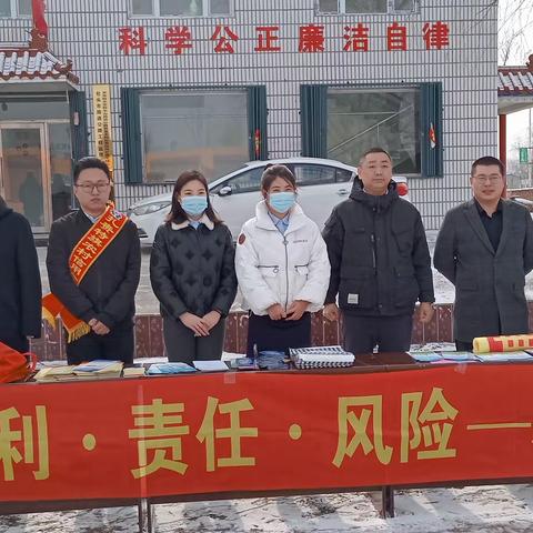 人民银行扎赉特旗支行组织开展“3·15 金融消费者权益日”活动