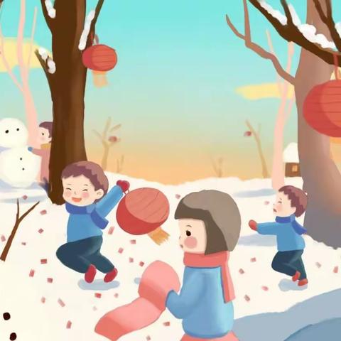 三河市蔡官营小学寒假安全教育（四）