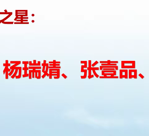 云端筑梦，青春榜样--2021级8班线上表彰