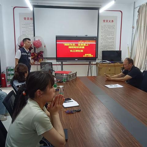 【漳浒寨街道化工坊社区】消防安全进社区 安全知识入人心