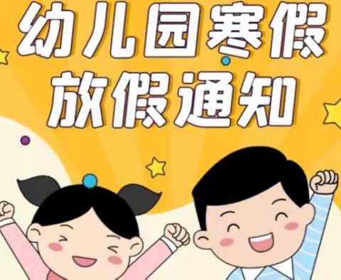 后泥河幼儿园的文章