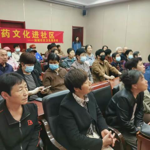 红旗街道汇丰路社区举办健康知识宣讲进社区活动