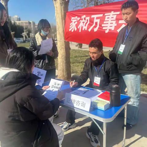红旗街道汇丰路社区举办法律宣传与咨询志愿服务活动