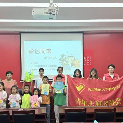 红旗街道汇丰路社区举办““感恩母爱 手作传情””儿童公益课堂活动