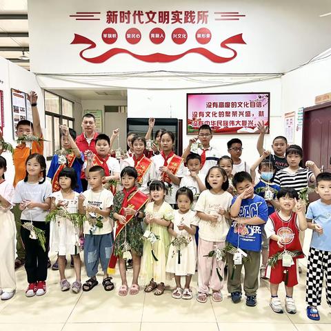 “仲夏欢趣 浓清端午”——2023年城门镇乡村少年宫系列活动