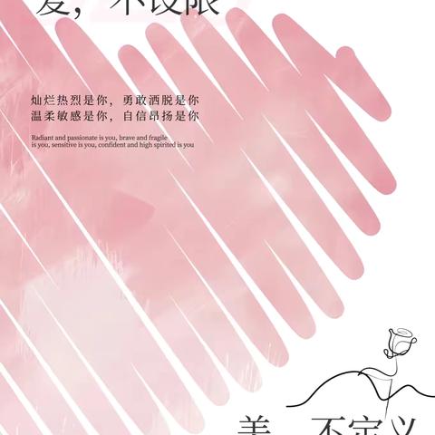 “520定格美好·为爱留影”———联盟新城社区公益肖像拍摄温暖上线
