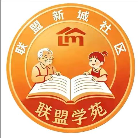 “镜头揽春色，定格邻里美好”———联盟新城社区春日摄影大赛圆满落幕