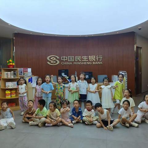 小小银行家 财商启童心｜联盟新城社区联盟学苑开展儿童职业体验公益活动