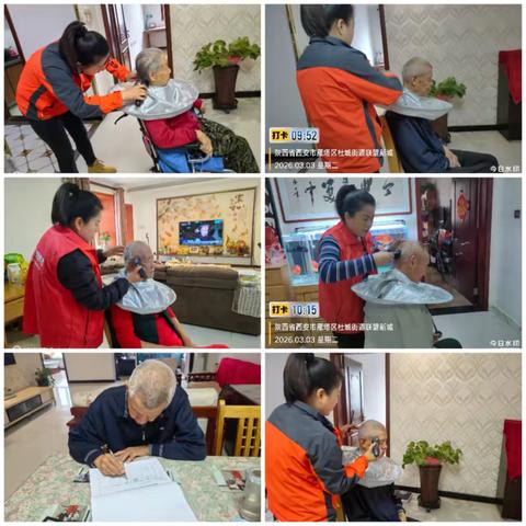 暖心上门守陪伴 温情服务暖夕阳｜联盟新城社区一、二季度为老服务纪实