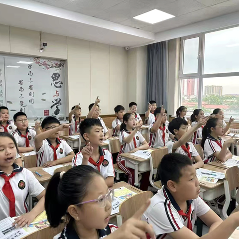 徐水小学四年级英语三课一研——聚焦课标新要求 解锁课堂新动能