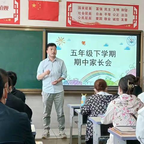 一直在路上----崔建新五年级下学期成长档案