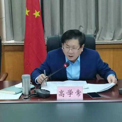 莱芜区召开一季度开工及春节后集中开工项目推进调度会议