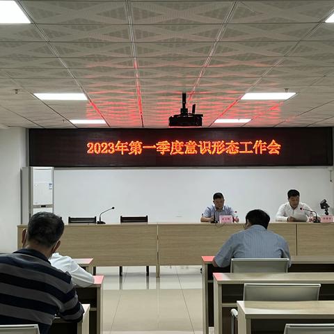 【党建办】2023年3月23日工作简报