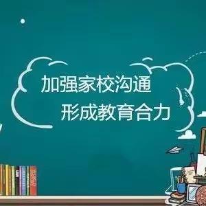 寒假大家访，合力促成长——石佛口小学六年级组家访活动