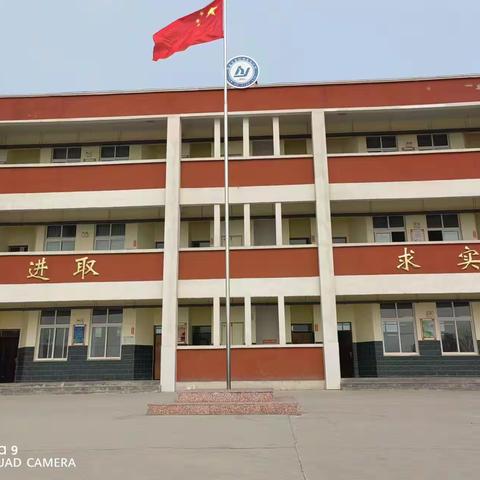 不负春光 逐梦起航——延和小学2023年春季开学表彰大会