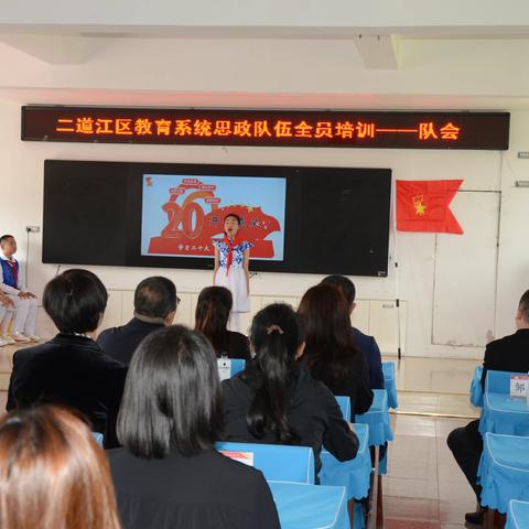 专递显身手 共享好资源—五道江镇中心校开展专递课堂活动