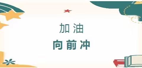 德庆县莫村镇古有中心小学——双减趣无限，全科游园乐翻天