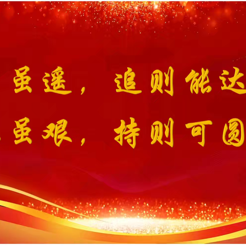 共庆元旦•各展风采 ——吴川一中初中部举办语文、英语学科竞赛