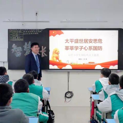 [宿迁市实验小学100+25］智慧家长进课堂 家校携手护花开—市实小幸福路校区 六（4）班“智慧家长进课堂”活动掠影