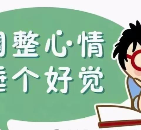 龙行龘龘 美好如期——合水县段家集九年制学校2024年春季学期开学温馨提示