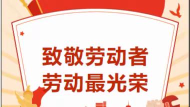 方正县教育局劳动教育工作会议