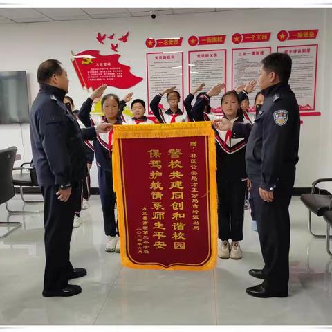 一面锦旗一片情，警校共建暖人心——方正县高楞第二小学走进警校共建单位纪实