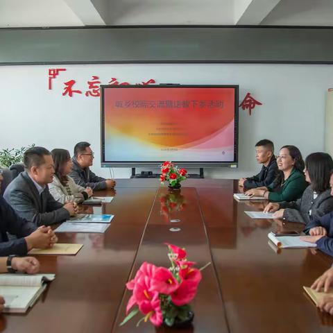 土默特左旗第三中学与呼和浩特市土默特中学 成功举办校际教研交流活动