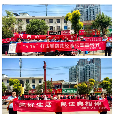 防范风险 护航发展