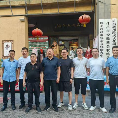 蚌埠合肥商会组团取经许昌！胖东来成功密码+数字“破流”绝招，深入探讨！