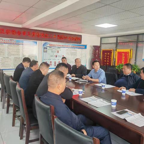 建安区新联会召开轮值会长工作会议并学习贯彻二十届四中全会精神